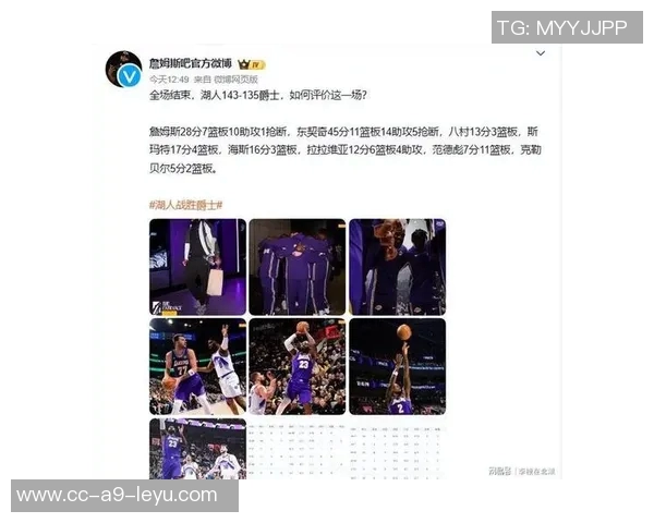 湖人传奇球员得分与三分表现榜单科比领衔老詹东契奇紧随其后